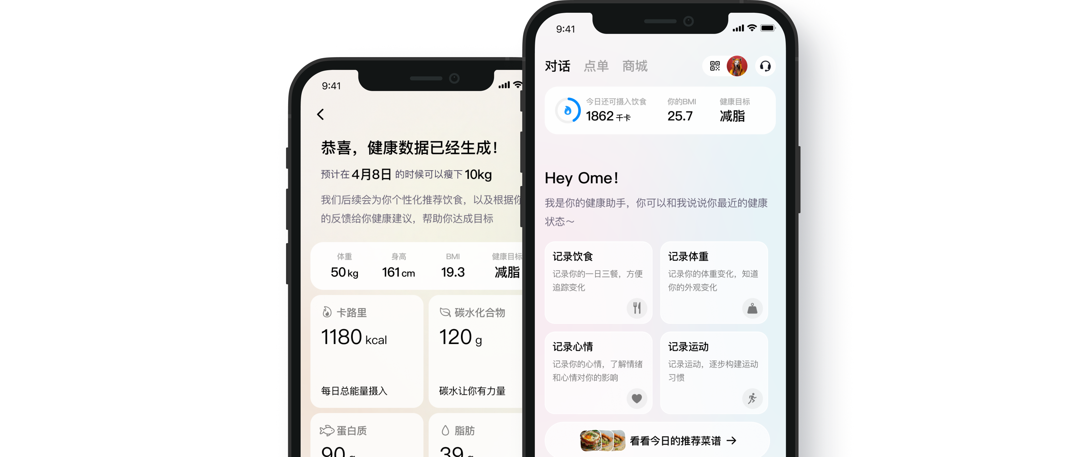 ome app preview